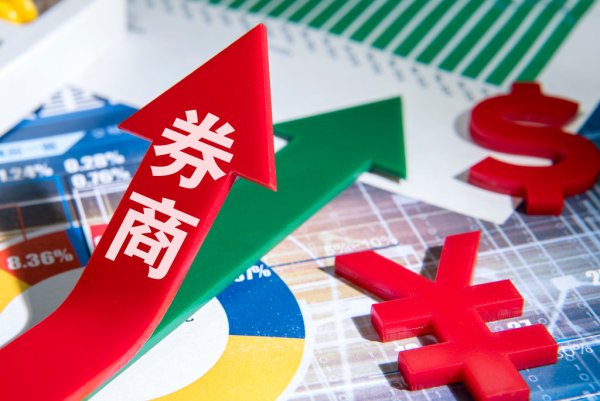 诚利和 券商炒股大赚百亿! 抛售近10亿股银行股, 三家抢筹藏格矿业, 陕国投A被减持