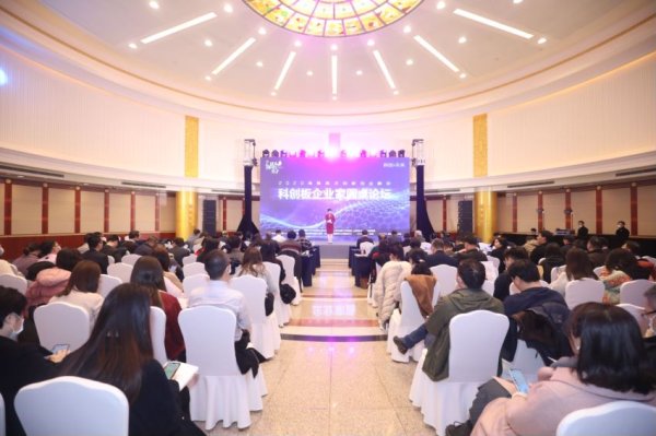 鑫配资 上海市地方金融监管局李军：科创板市场规模稳步提升